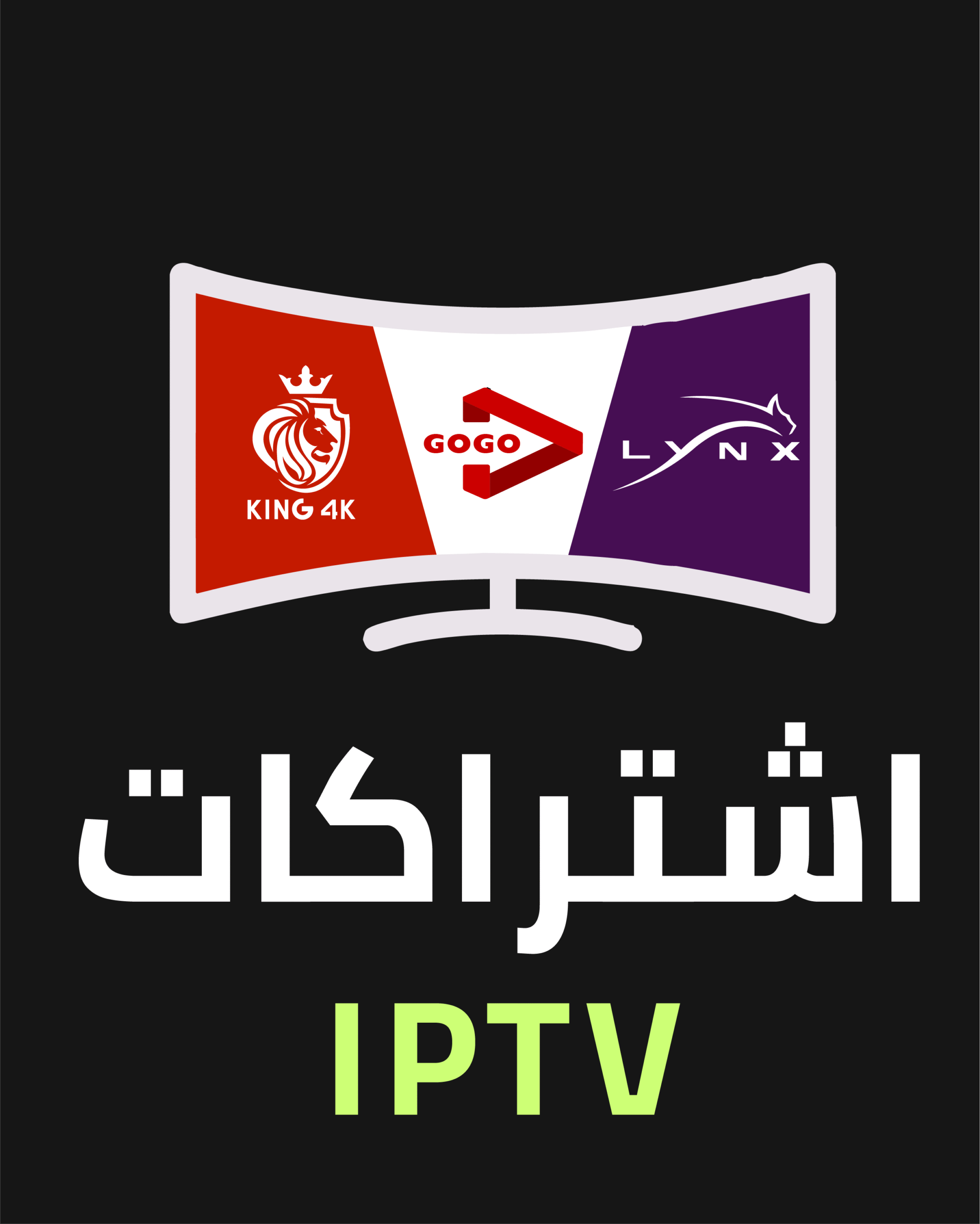 IPTV