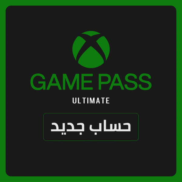 game pass ultimate new account website Xbox Game Pass Ultimate — حساب جديد