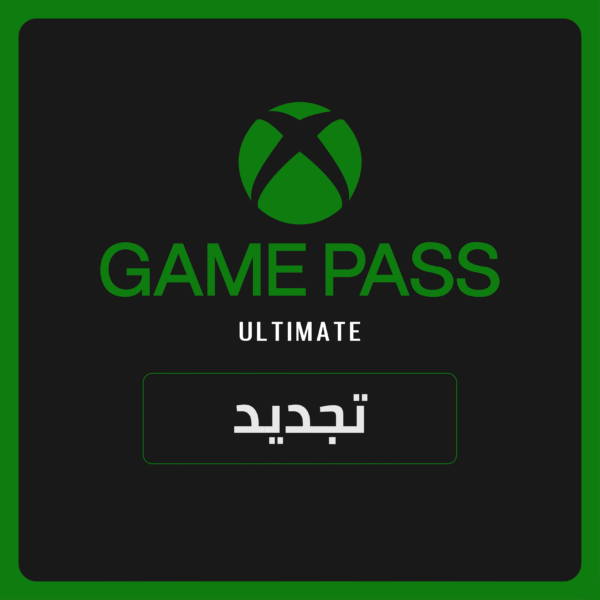 game pass ultimate renew website Xbox Game Pass Ultimate — تجديد (حساب قديم)