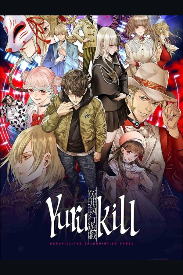 Yurukill: The Calumniation Games