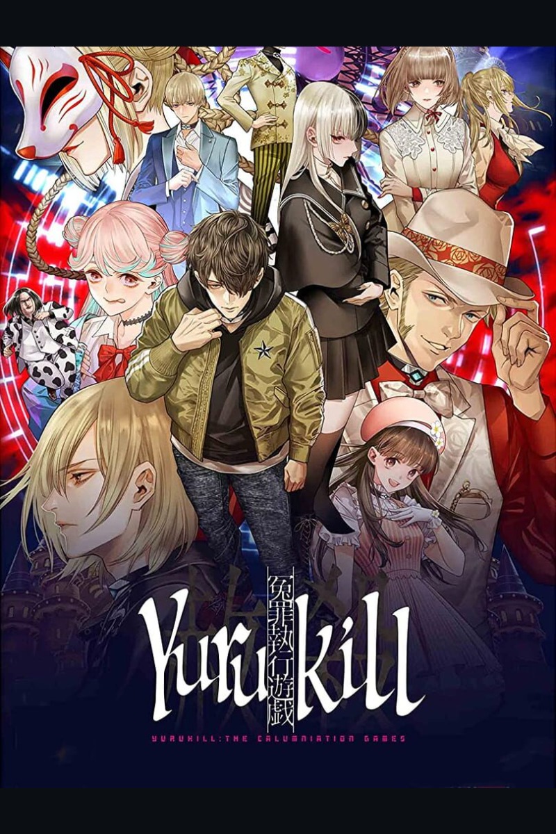 Yurukill: The Calumniation Games