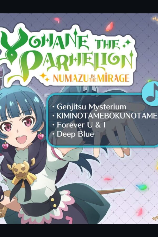 YOHANE THE PARHELION -BLAZE in the DEEPBLUE-